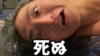 サウナで整いすぎて完全に限界を迎えたDJ社長の画像