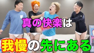 【Nextサウナ】10分ちょうどで限界を迎える「インスタント限界」で新たな快感を得よう！！！の画像