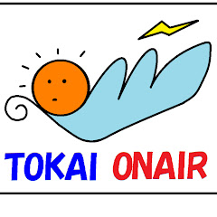 東海オンエアの画像
